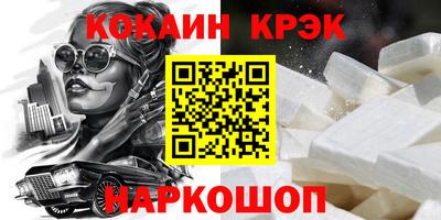 2c-b Малоярославец