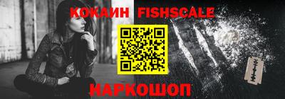 кристаллы Лесосибирск
