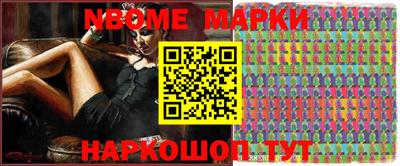 2c-b Малоярославец