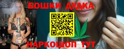 МДМА Малгобек