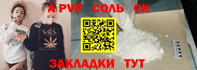 2c-b Малоярославец