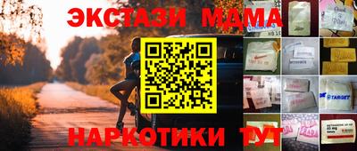 гидропоника Мариинск