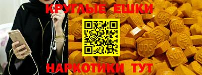 МДМА Малгобек