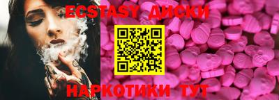 МДМА Малгобек