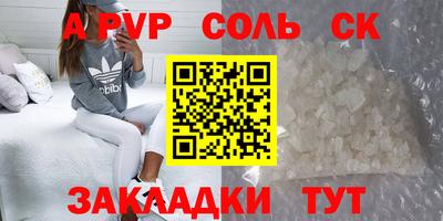 2c-b Малоярославец