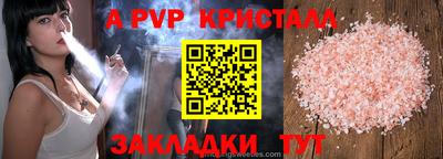 МДМА Малгобек