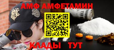 МДМА Малгобек