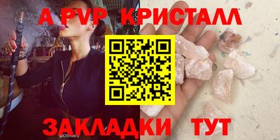 МДМА Малгобек