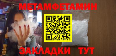гидропоника Мариинск