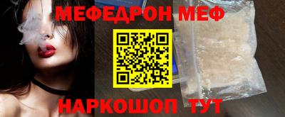 МДМА Малгобек