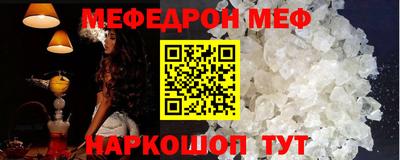 МДМА Малгобек