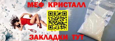 МДМА Малгобек