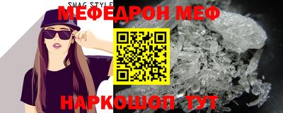 МДМА Малгобек