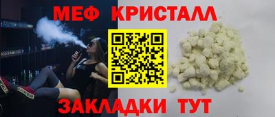 2c-b Малоярославец
