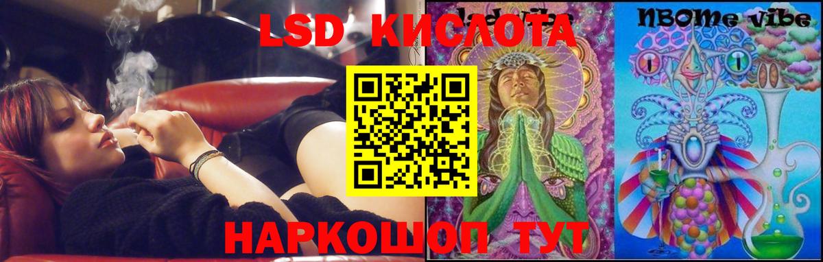 Энгельс      Лсд 25 экстази ecstasy  Вход с VPN  LSD-25 экстази ecstasy 