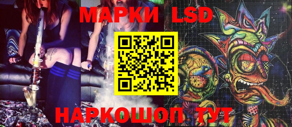 Марки NBOMe 1,8мг  Марки NBOMe 1,8мг  Вход с VPN  Энгельс 