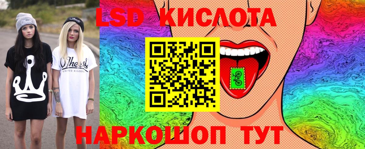 Марки NBOMe 1,5мг Энгельс