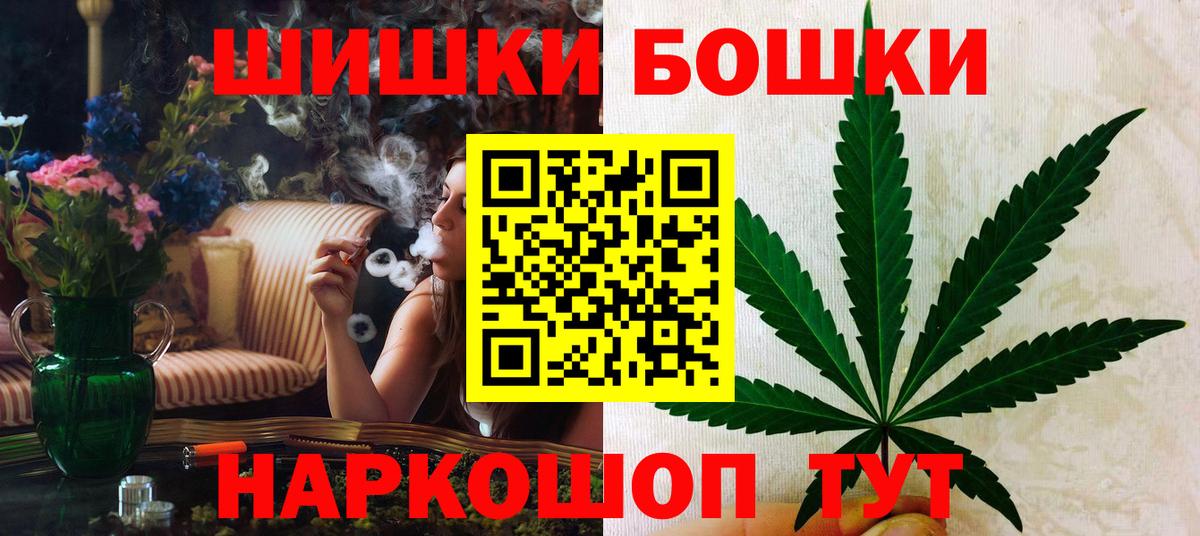 МАРИХУАНА AK-47  Бошки Шишки индика  Энгельс  Марихуана планчик  Марихуана Bruce Banner  Вход с VPN 